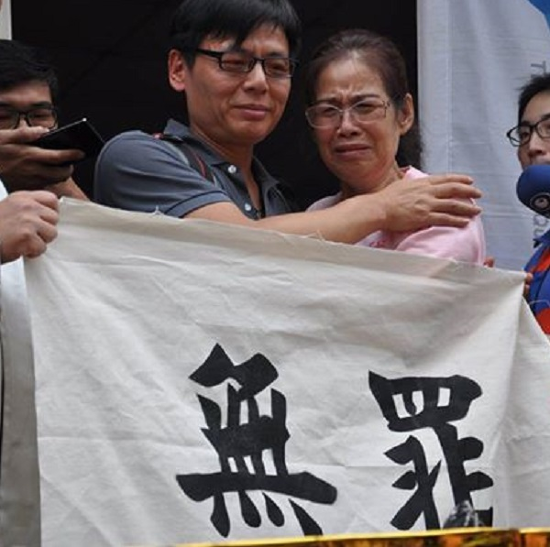 是纏訟21年無罪確定!徐自強:感謝每個幫助我的人的第2張圖