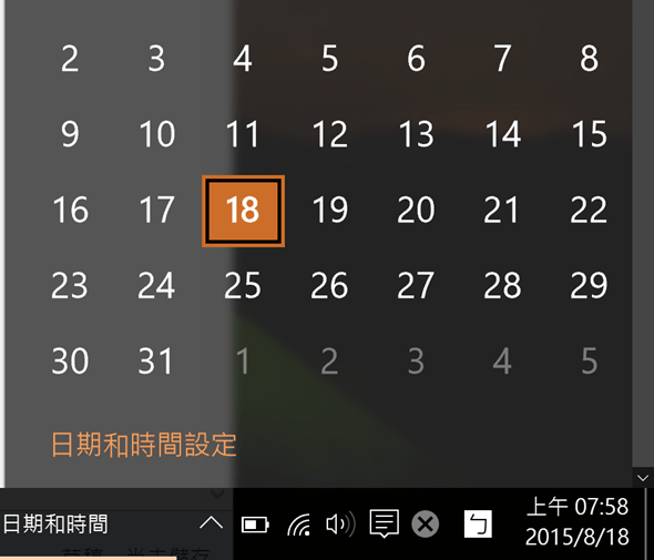 首圖