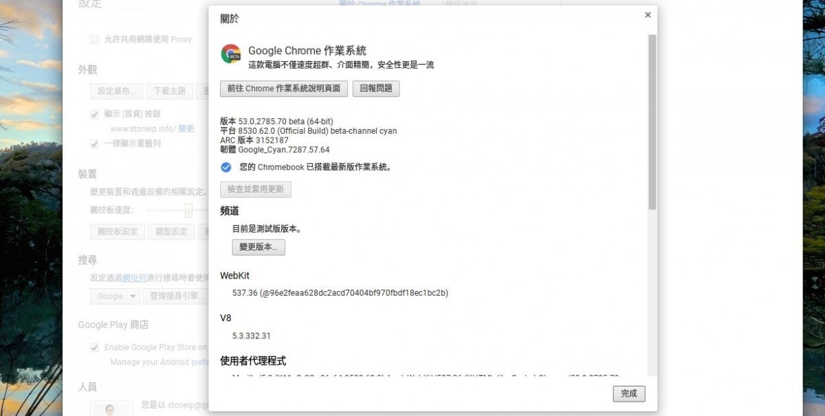 首圖