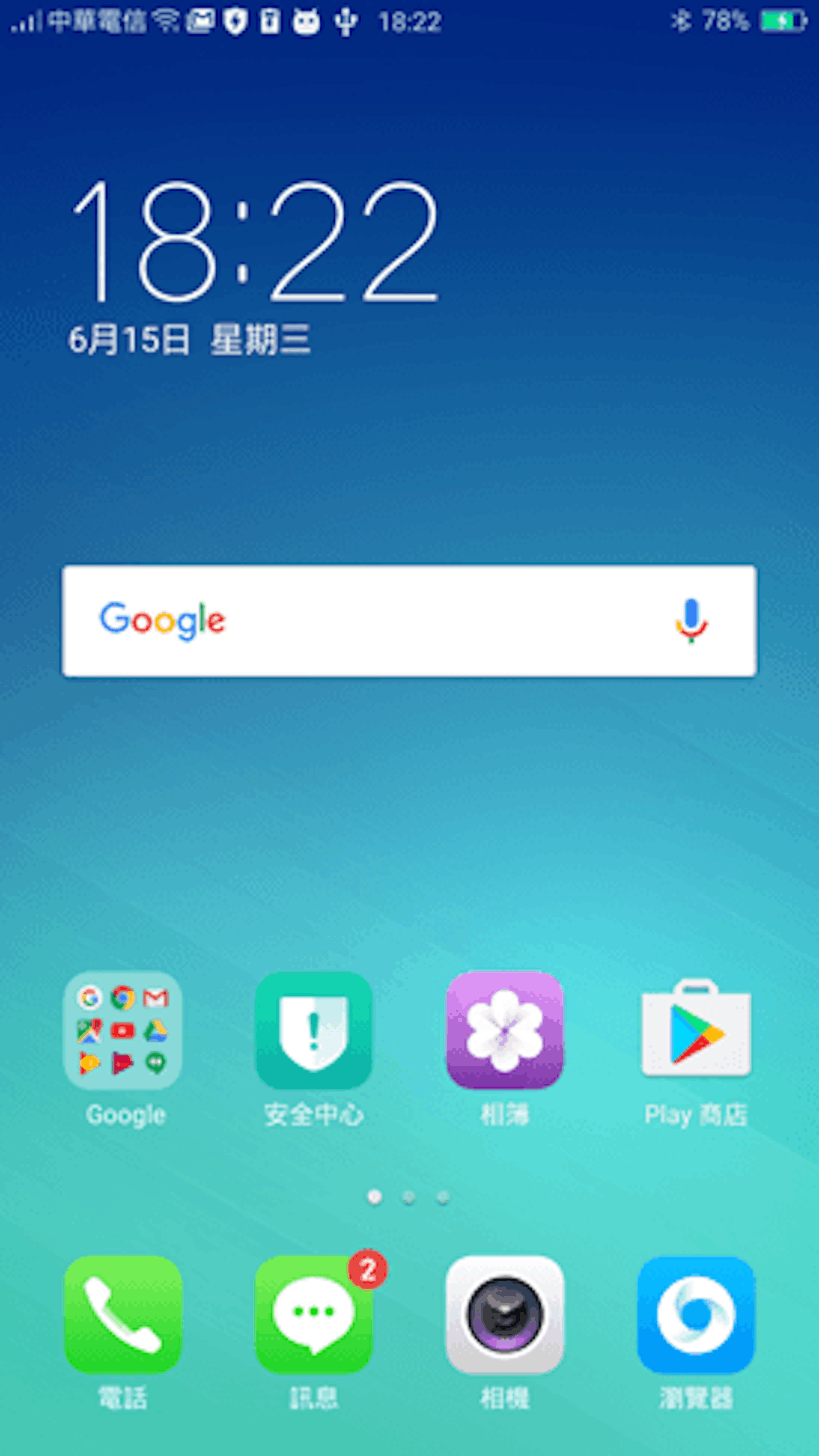 是OPPO R9 Plus開箱評測／6吋超大螢幕，史上最耐60小時續航的專業拍照機這篇文章的首圖