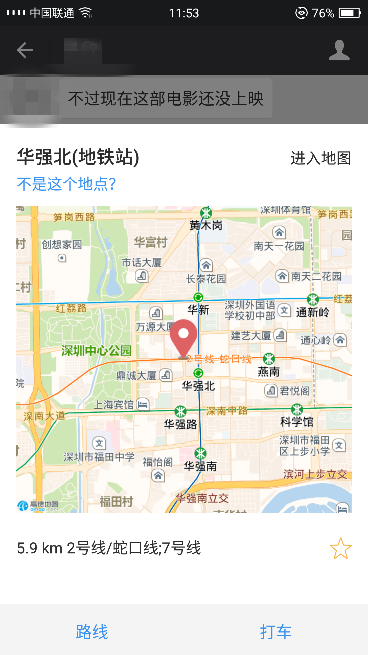 是未來手機是什麼樣?榮耀magic給你答案的第4張圖