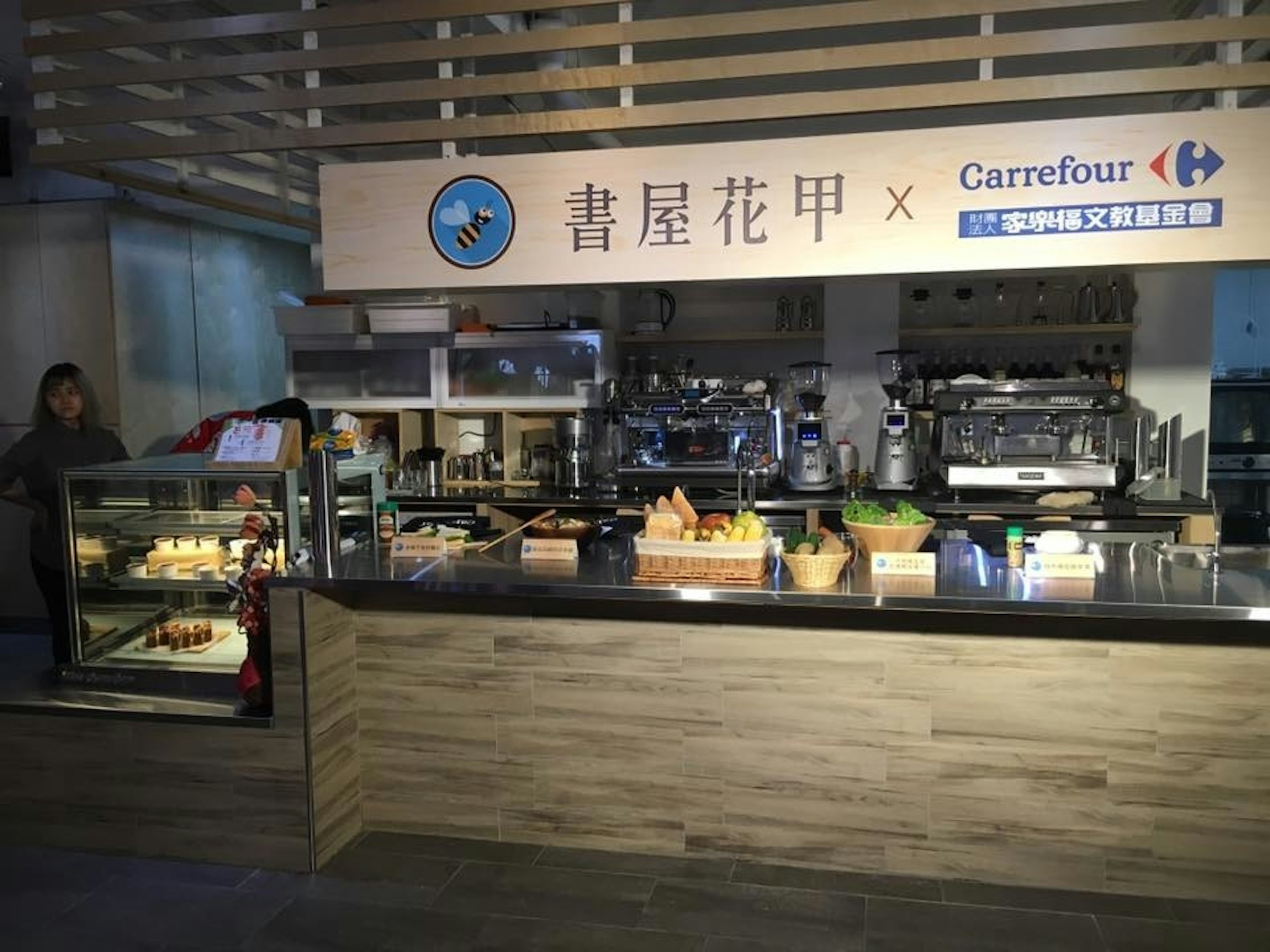 是共享食物新獲利模式「書屋花甲」續食餐廳杜絕浪費這篇文章的首圖