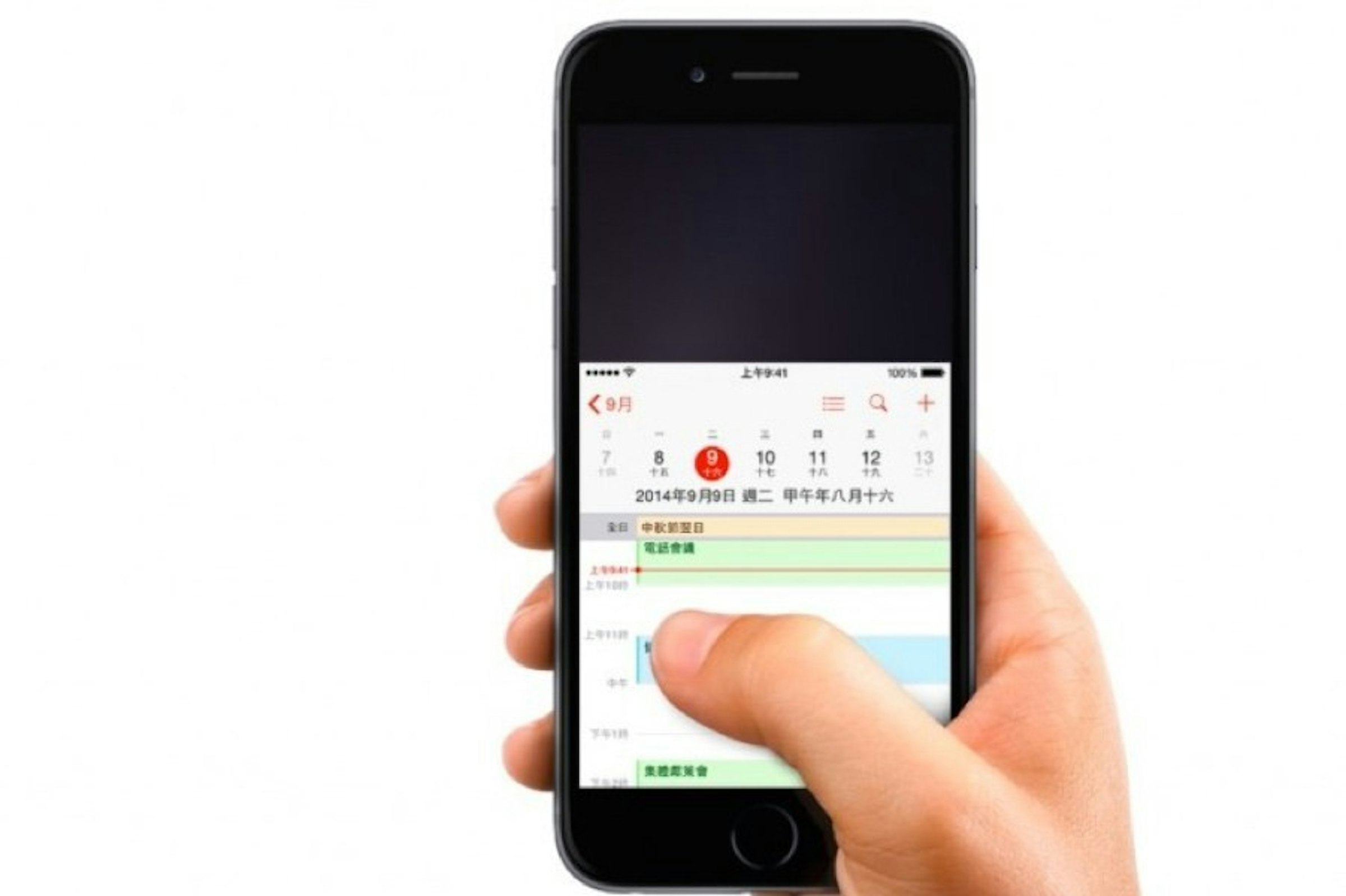 是蘋果計畫在取消Home鍵設計的iPhone X加入單手操作模式這篇文章的首圖
