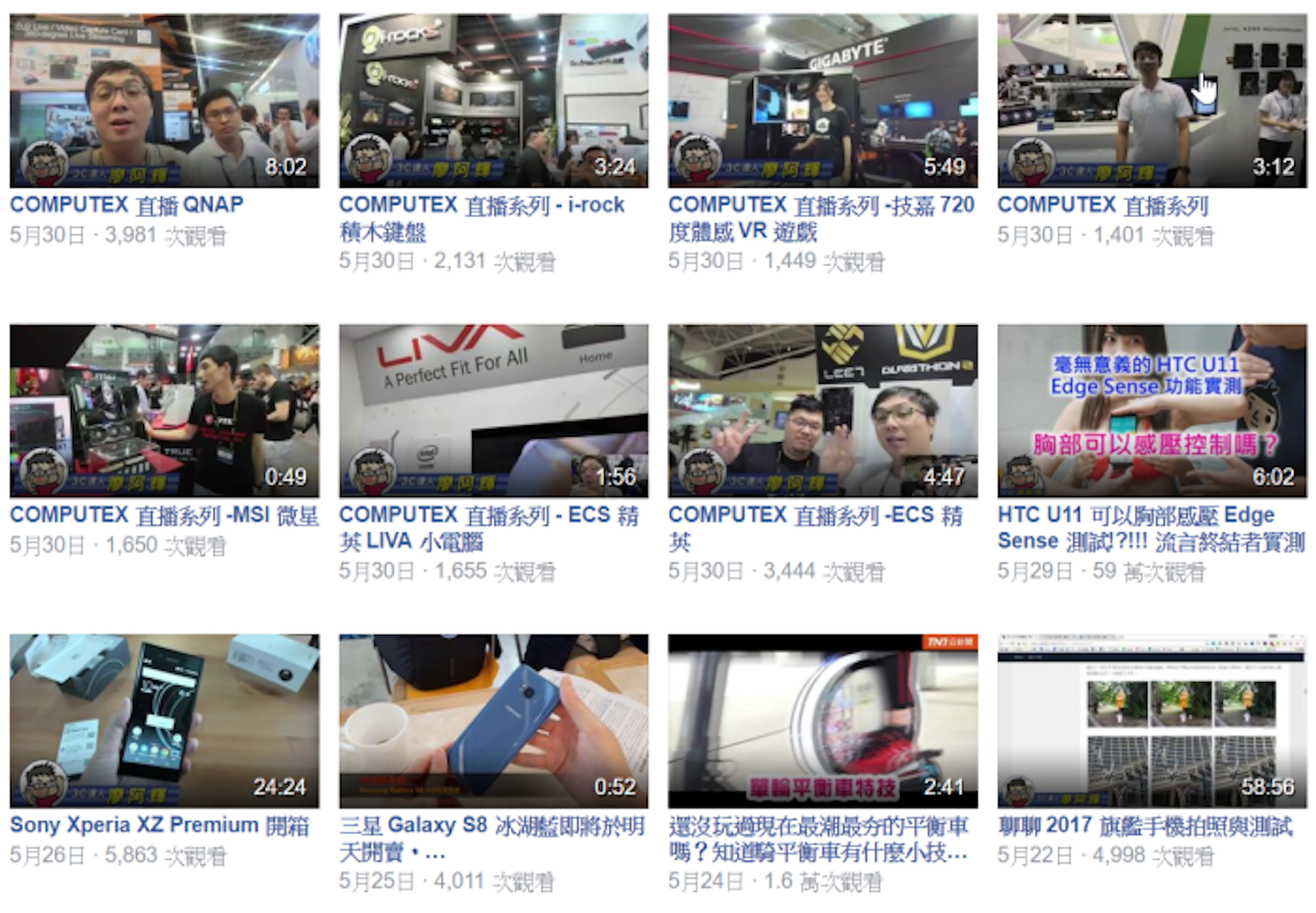 是直播完整解決方案 – AVerMedia 圓剛直播器材入手！擷取器麥克風攝影機一次備齊這篇文章的首圖