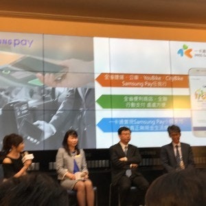 是Samsung Pay明年登台 與7家銀行業者合作的第14張圖
