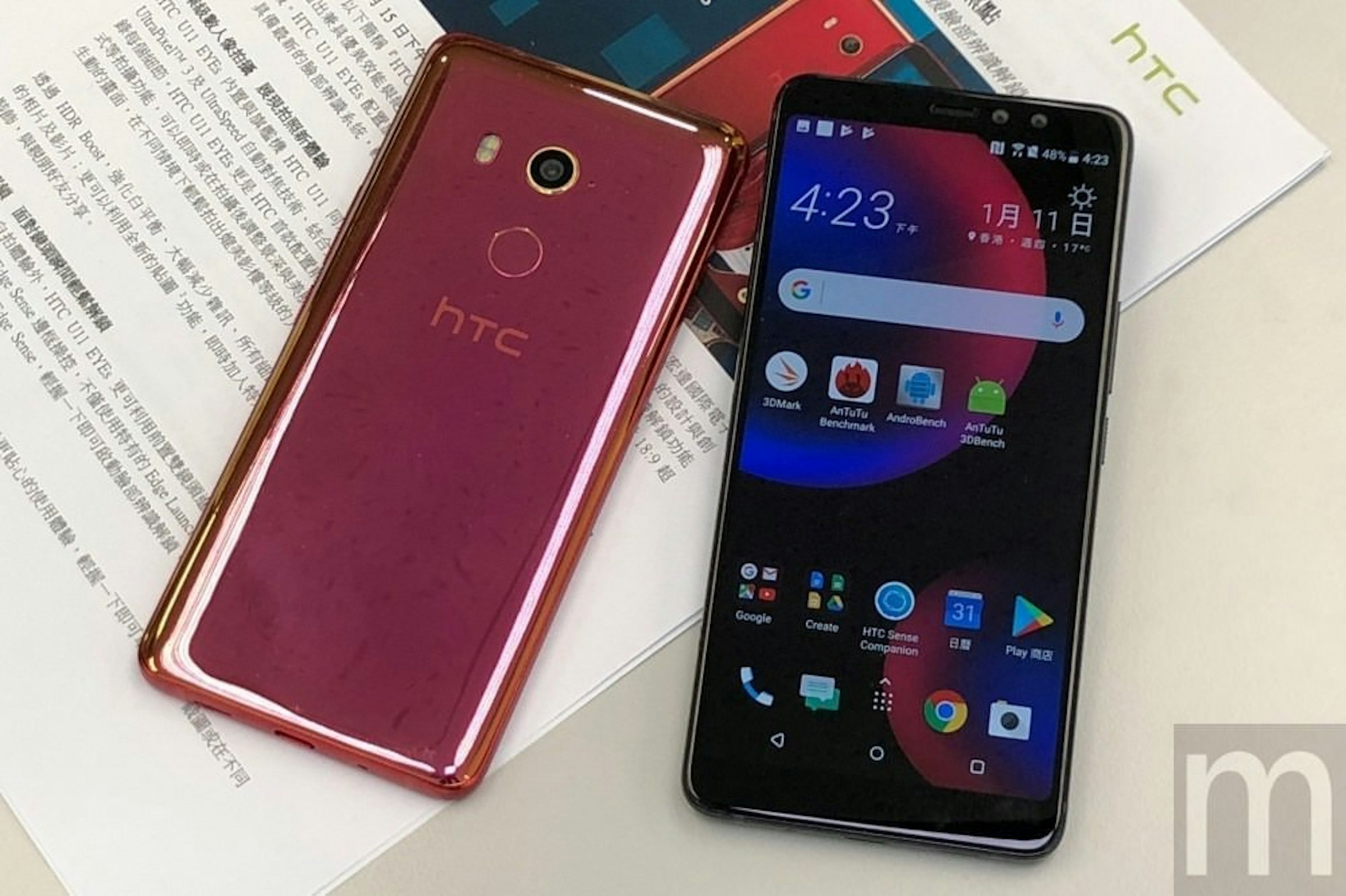 是動眼看／在中階機種加入旗艦規格相機的HTC U11 EYEs 前置雙鏡頭增加魅力這篇文章的首圖