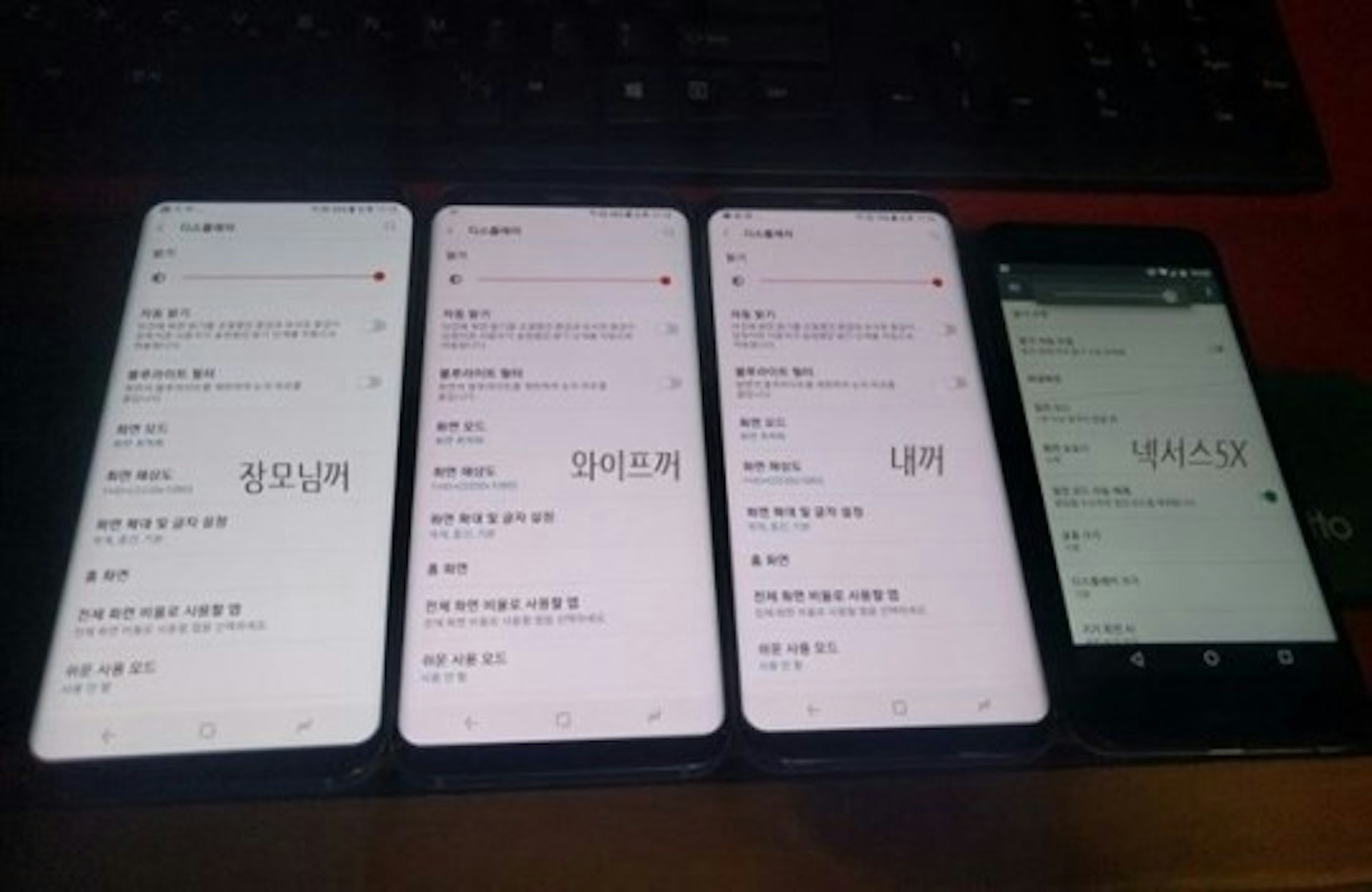 是Galaxy S8用戶可以放心！Samsung：會發布軟體更新解決屏幕泛紅問題！這篇文章的首圖
