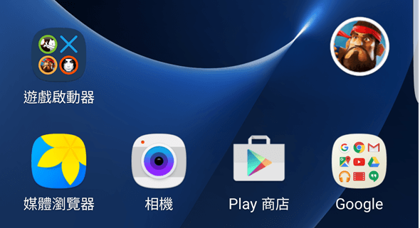 Screenshot_20160319-024817