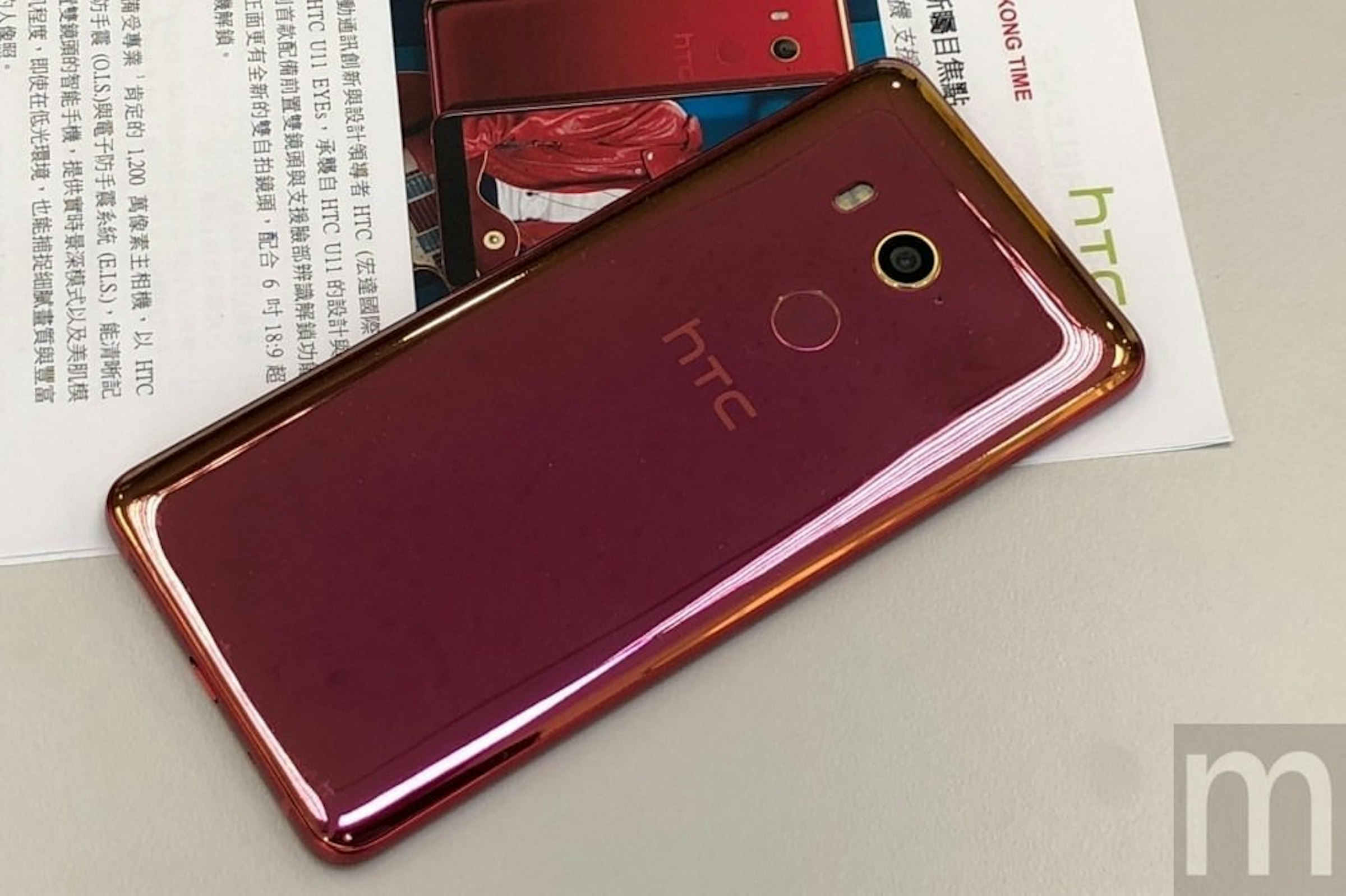 是動眼看／在中階機種加入旗艦規格相機的HTC U11 EYEs 前置雙鏡頭增加魅力的第4張圖