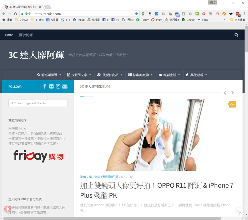 首圖