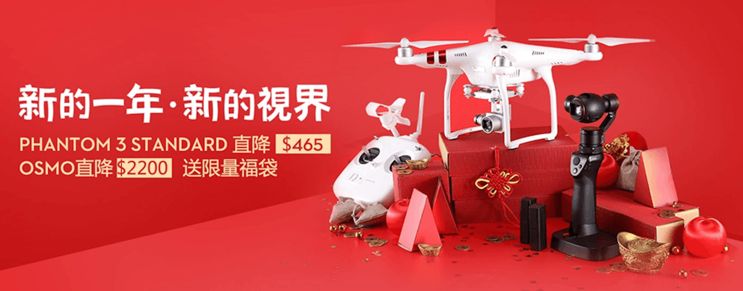 是硬是要學科技新知：【新年特價】DJI Mavic Pro官方現貨過年前拿得到，多項空拍機與周邊特價中這篇文章的首圖