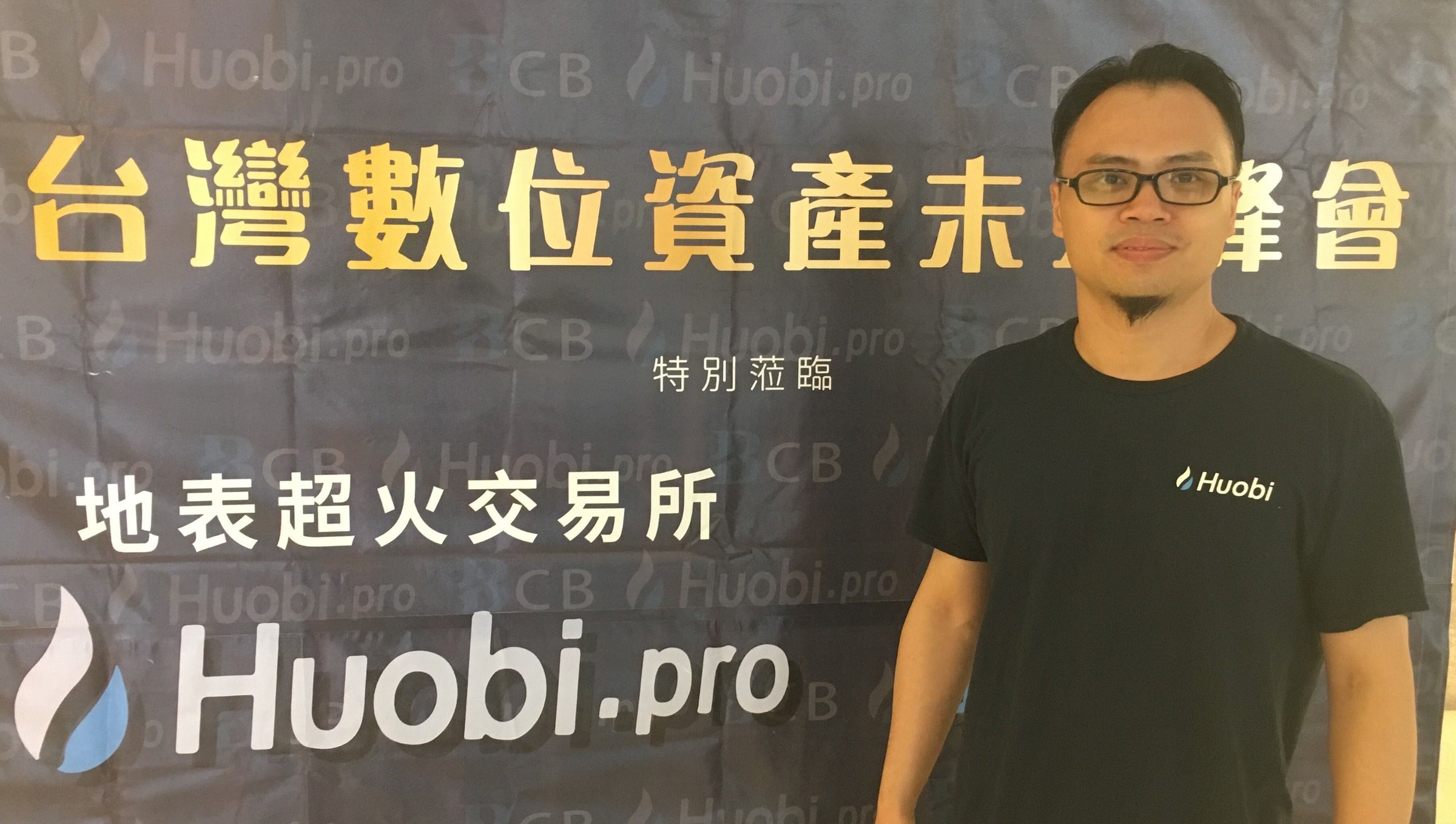 是又一交易所敲門!世界第三大「火幣」將在台推動法幣交易落地這篇文章的首圖