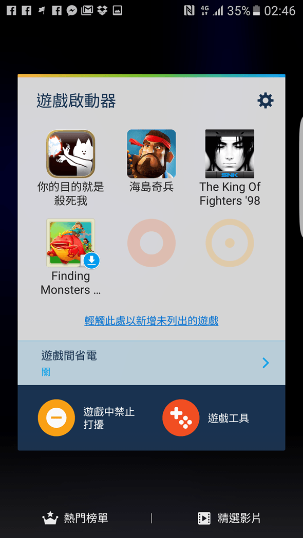 Screenshot_20160319-024619