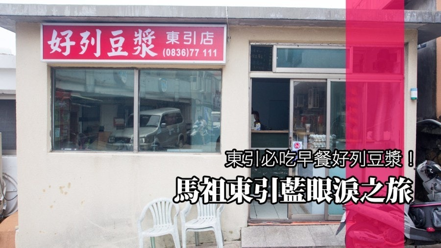 首圖