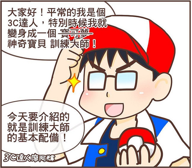 首圖