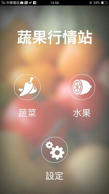 首圖