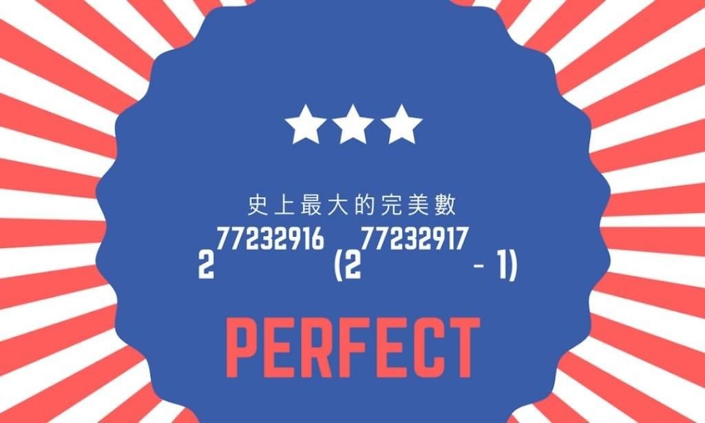 首圖