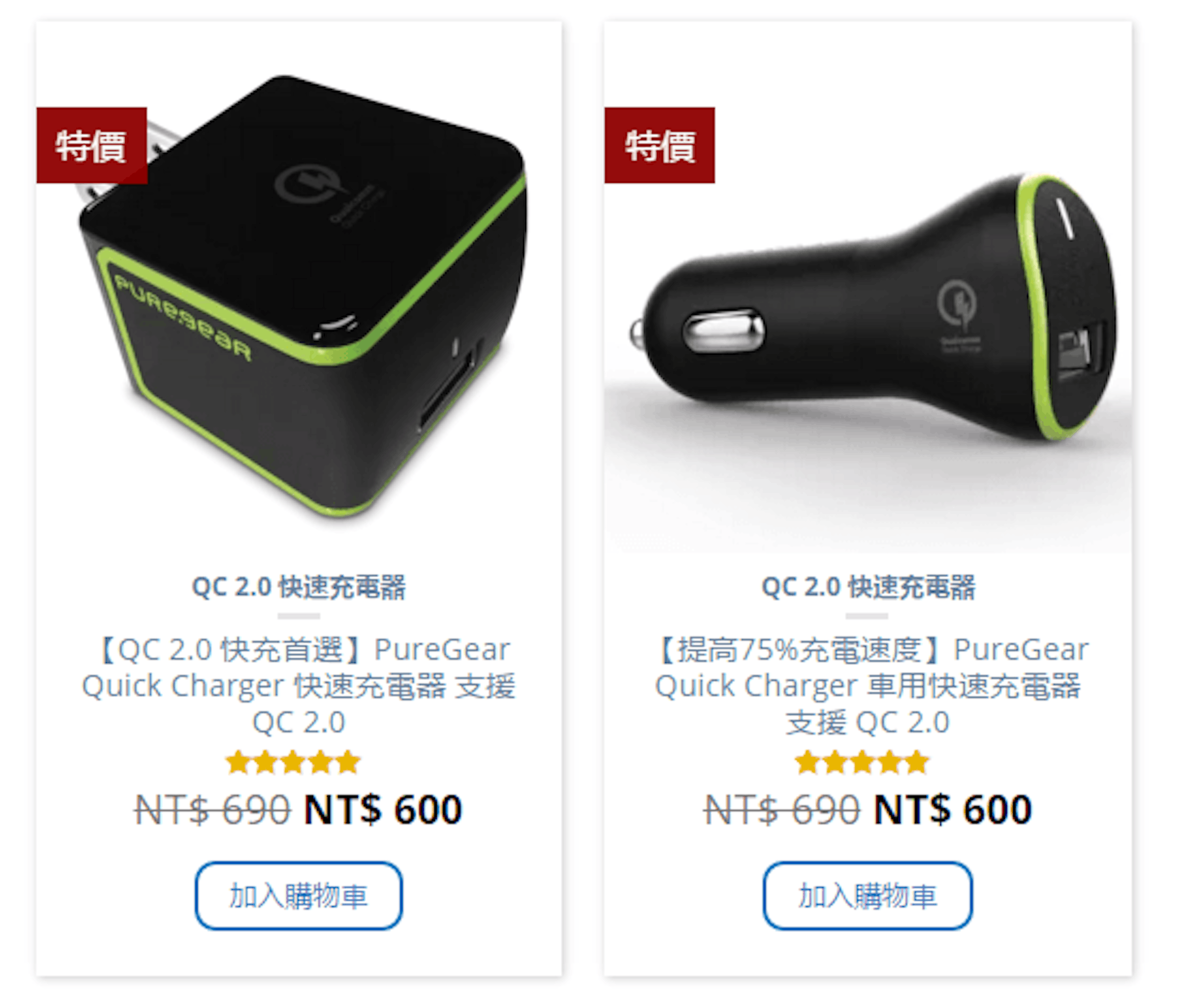 是數十款 3C 周邊商品，限時折扣免運費開跑啦！ (3/31截止)這篇文章的首圖
