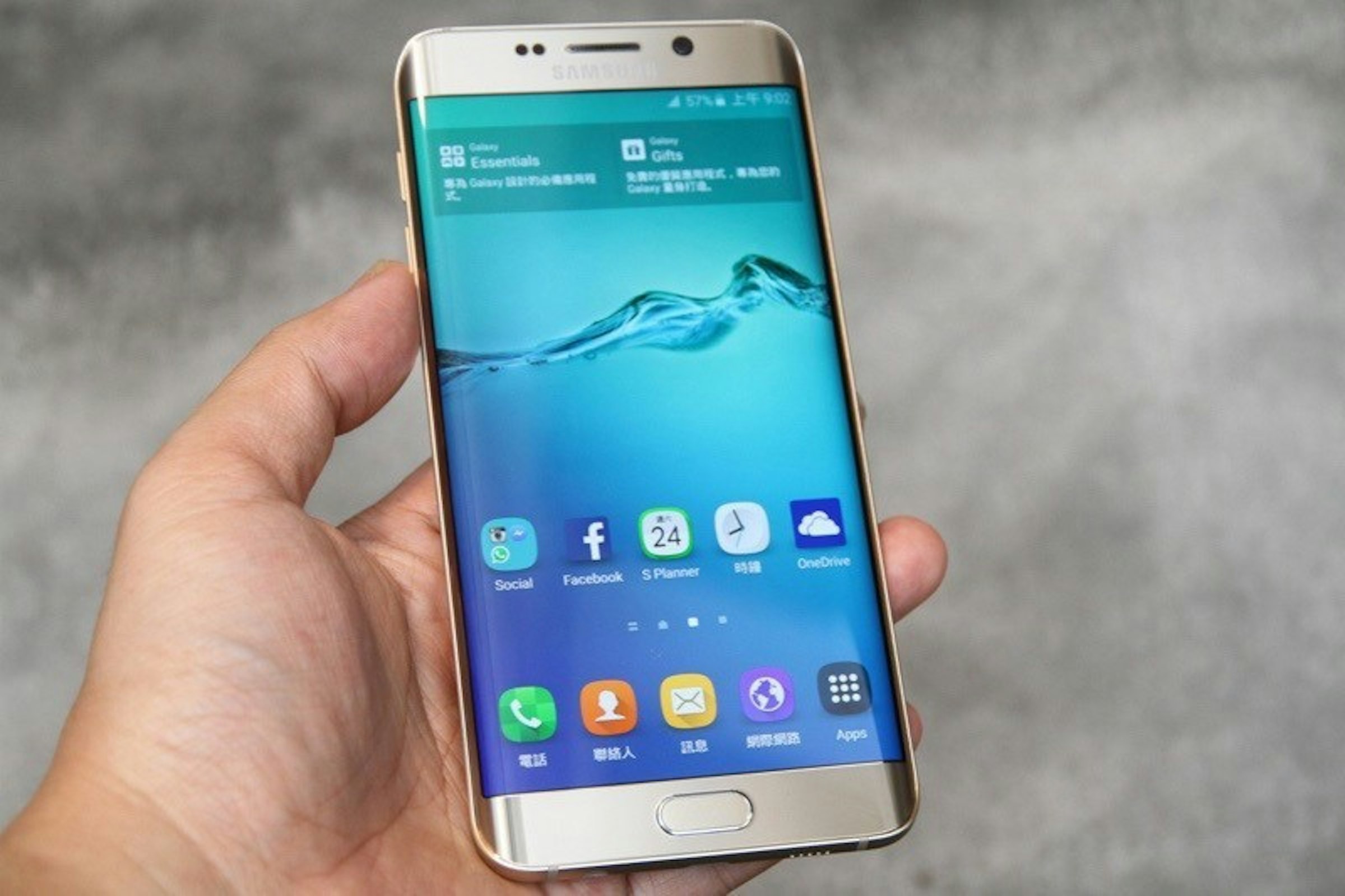 是三星計畫今年2月底前開放Galaxy S6、Note 5升級Android 7.0這篇文章的首圖