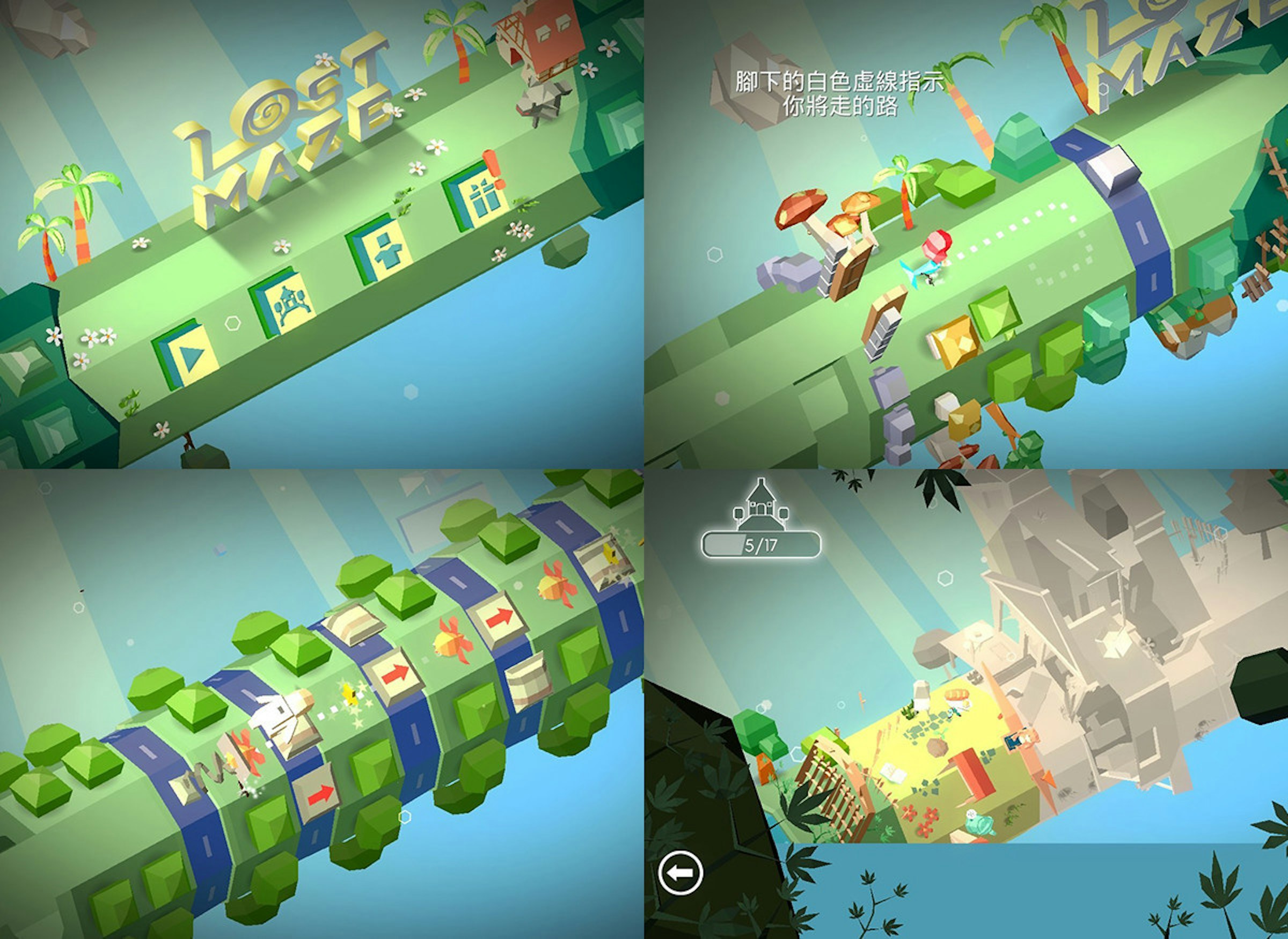 是《Lost Maze》謎中謎 這是片最深處的謎林這篇文章的首圖
