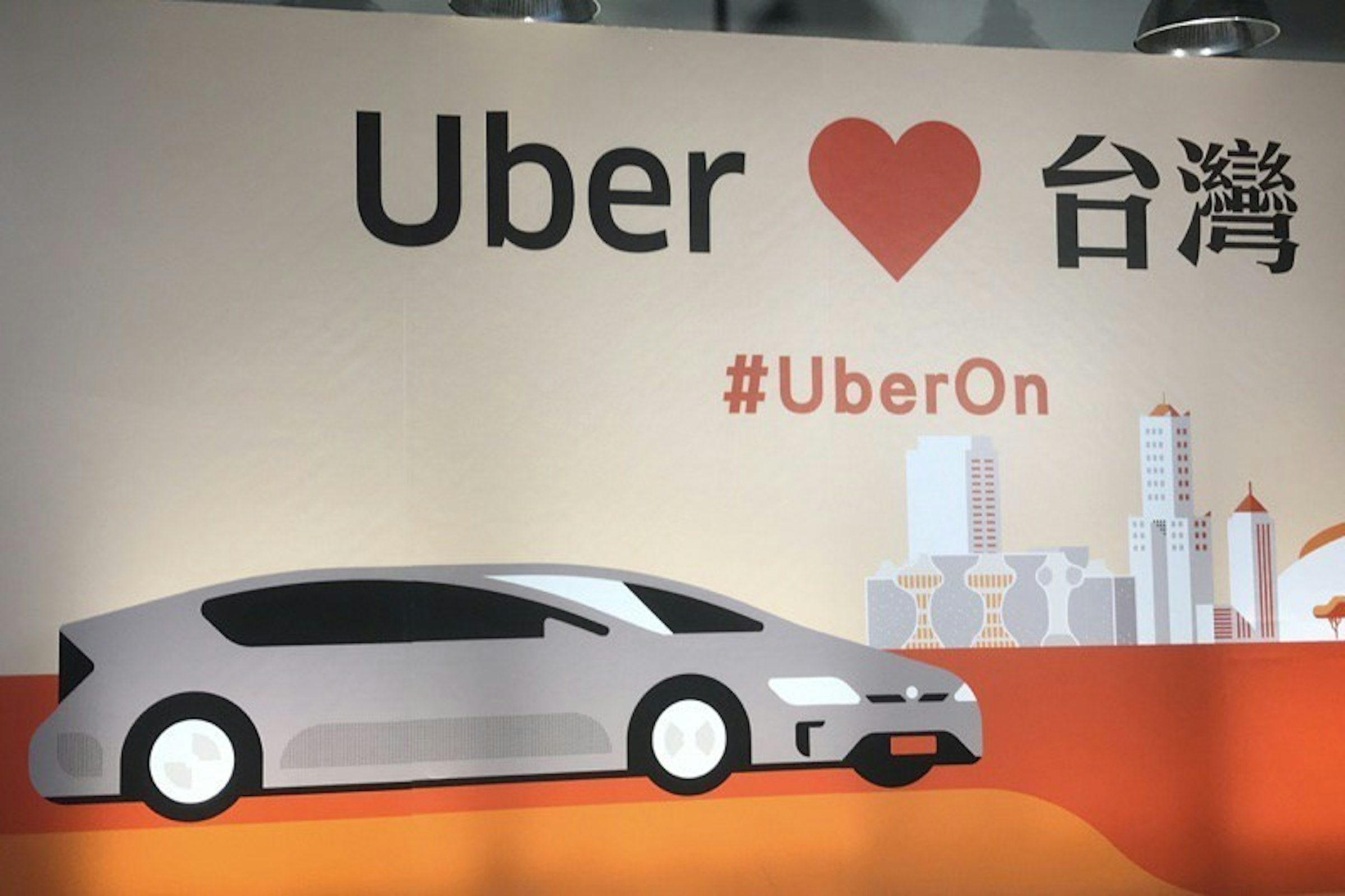 是觀點／「重返」台灣市場的Uber，是否依然走在共享經濟道路上？這篇文章的首圖