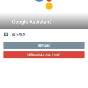 是簡單玩/導入人工智慧 Google更聰明的線上聊天服務Allo的第13張圖