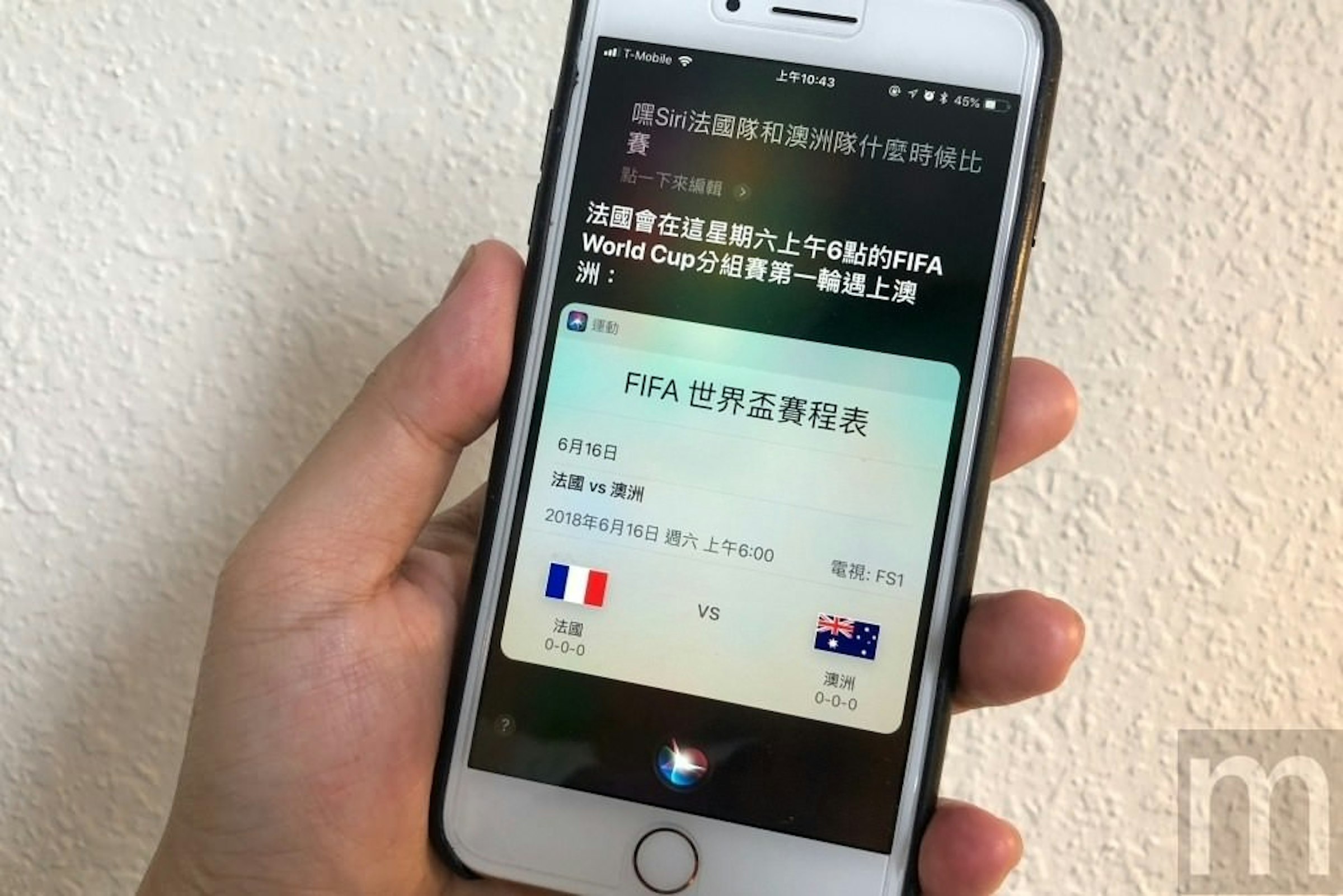 是透過蘋果、Google服務隨時掌握2018年世足賽各類資訊這篇文章的首圖