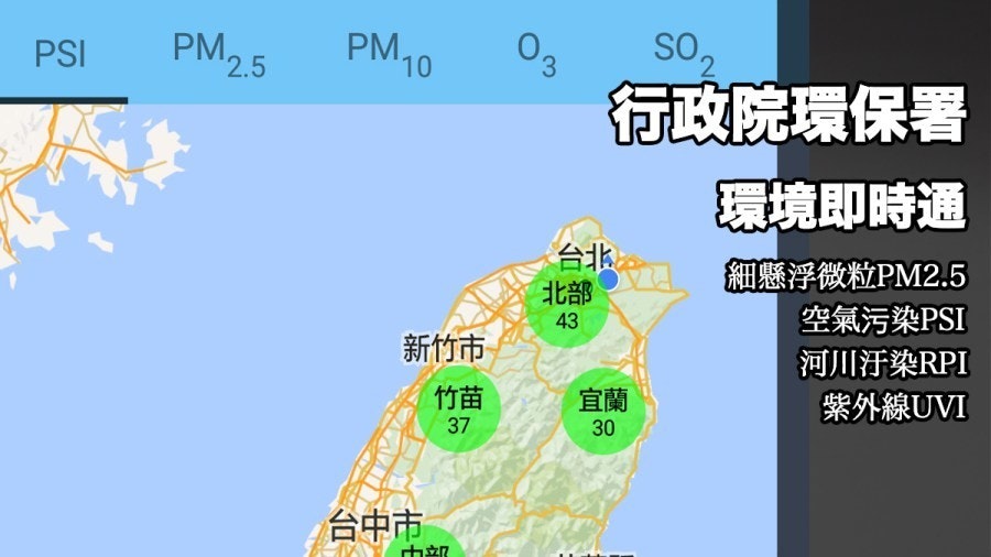首圖