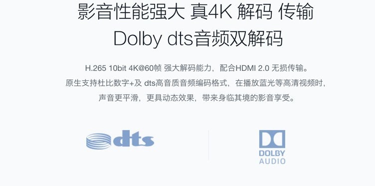 是效能提昇100%的小米盒子3 增強版 3 月 18 日 399 元人民幣正式開賣!的第4張圖
