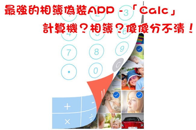 首圖