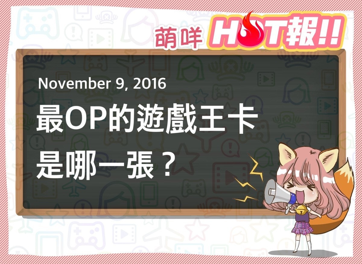 首圖