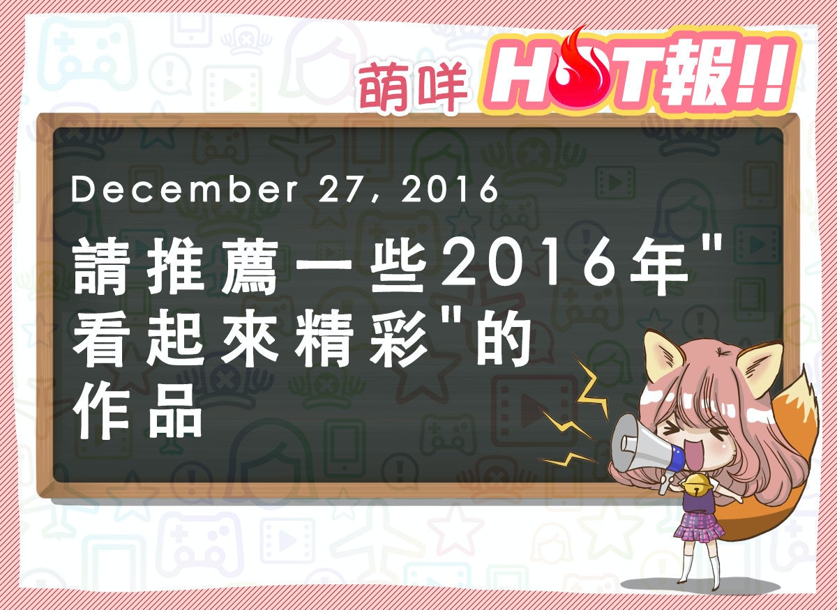 首圖