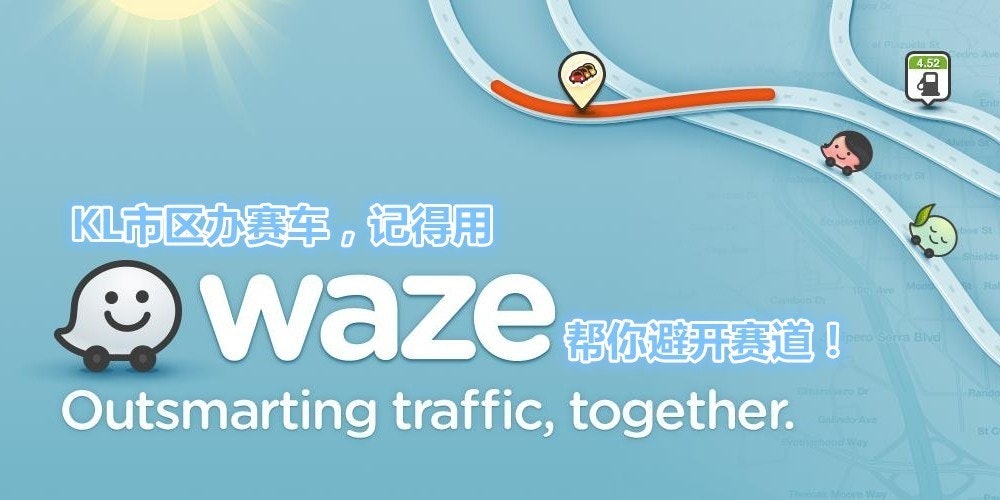 waze-logofb