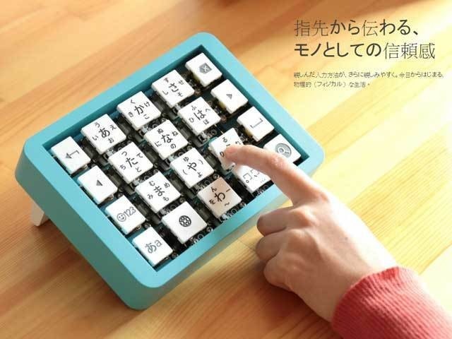 GoogleJapanIME