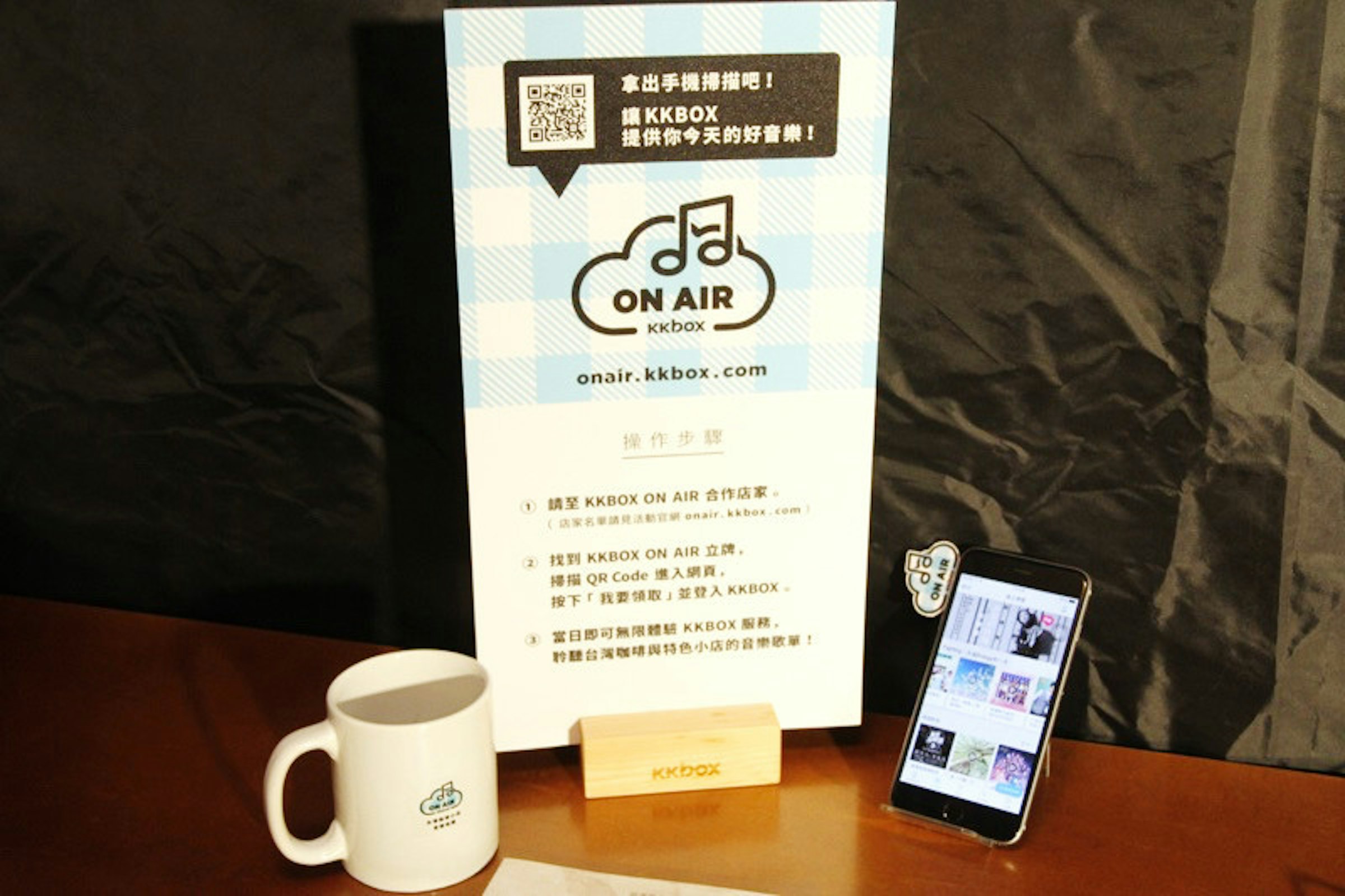 是KKBOX「On Air」 攜手咖啡店、Uber推廣音樂這篇文章的首圖