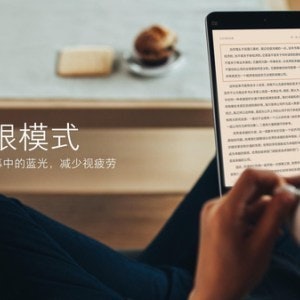 是小米平板3亮相 預載Windows 10、提供實體鍵盤配件的第30張圖