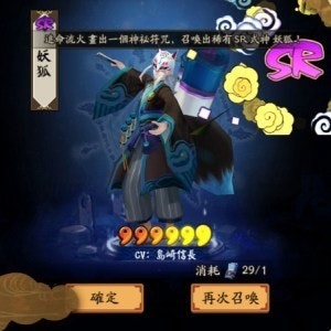 是電訪/製作團隊談《陰陽師Onmyoji》 「陰陽寮」系統未來加入更多玩法的第21張圖