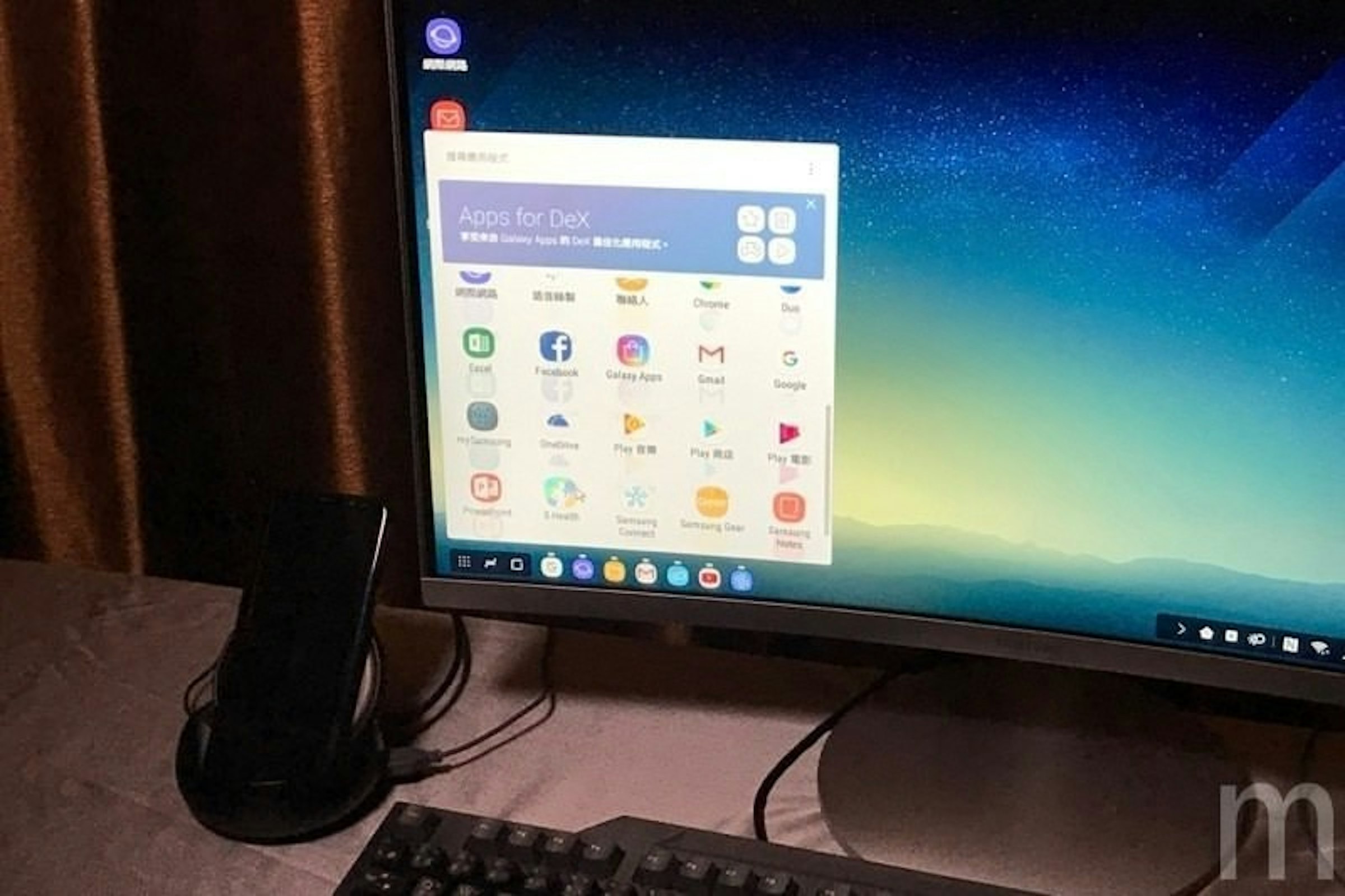 是三星將推名為DeX Pad的全新配件 可能是DeX Station強化版本這篇文章的首圖
