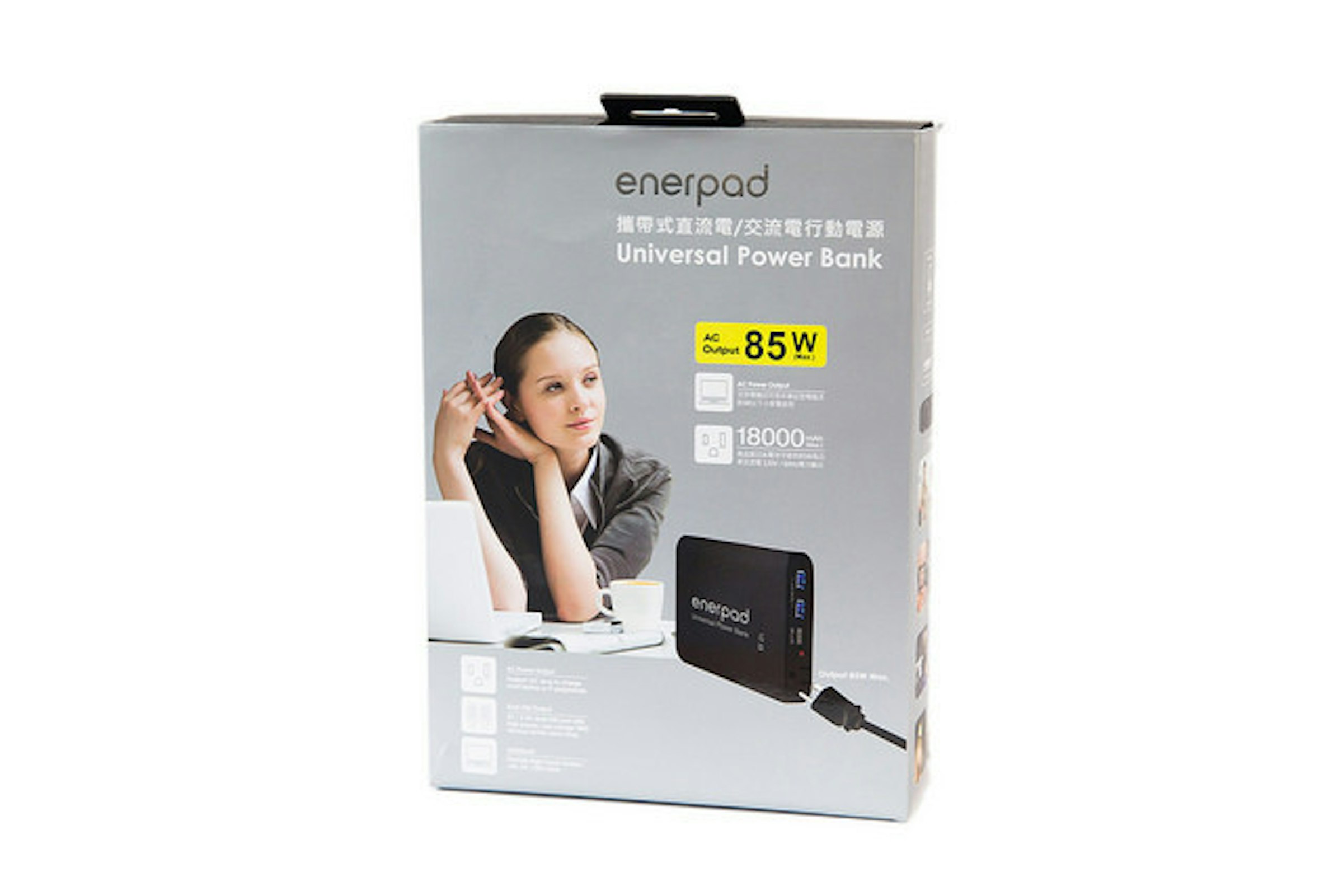 是真的史上最強行動電源！Enerpad 萬能行動電源這篇文章的首圖