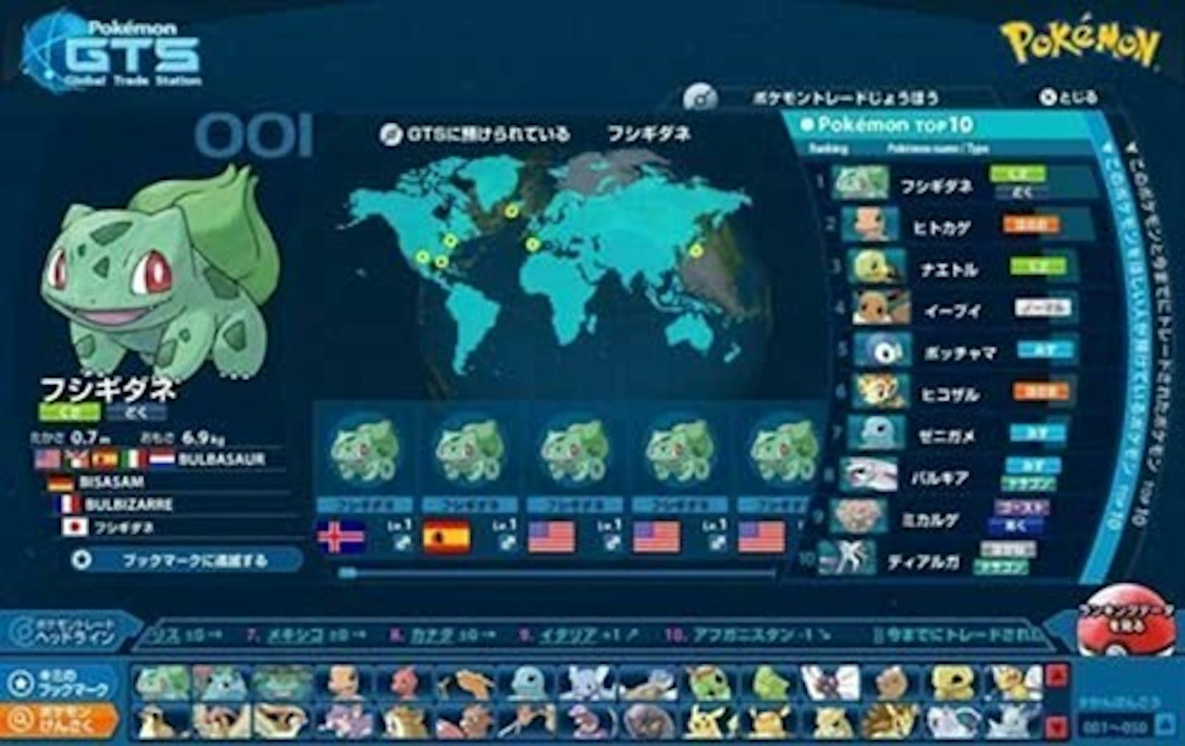是Pokemon GO了無新意？這些更新後勢必造成全新轟動這篇文章的首圖