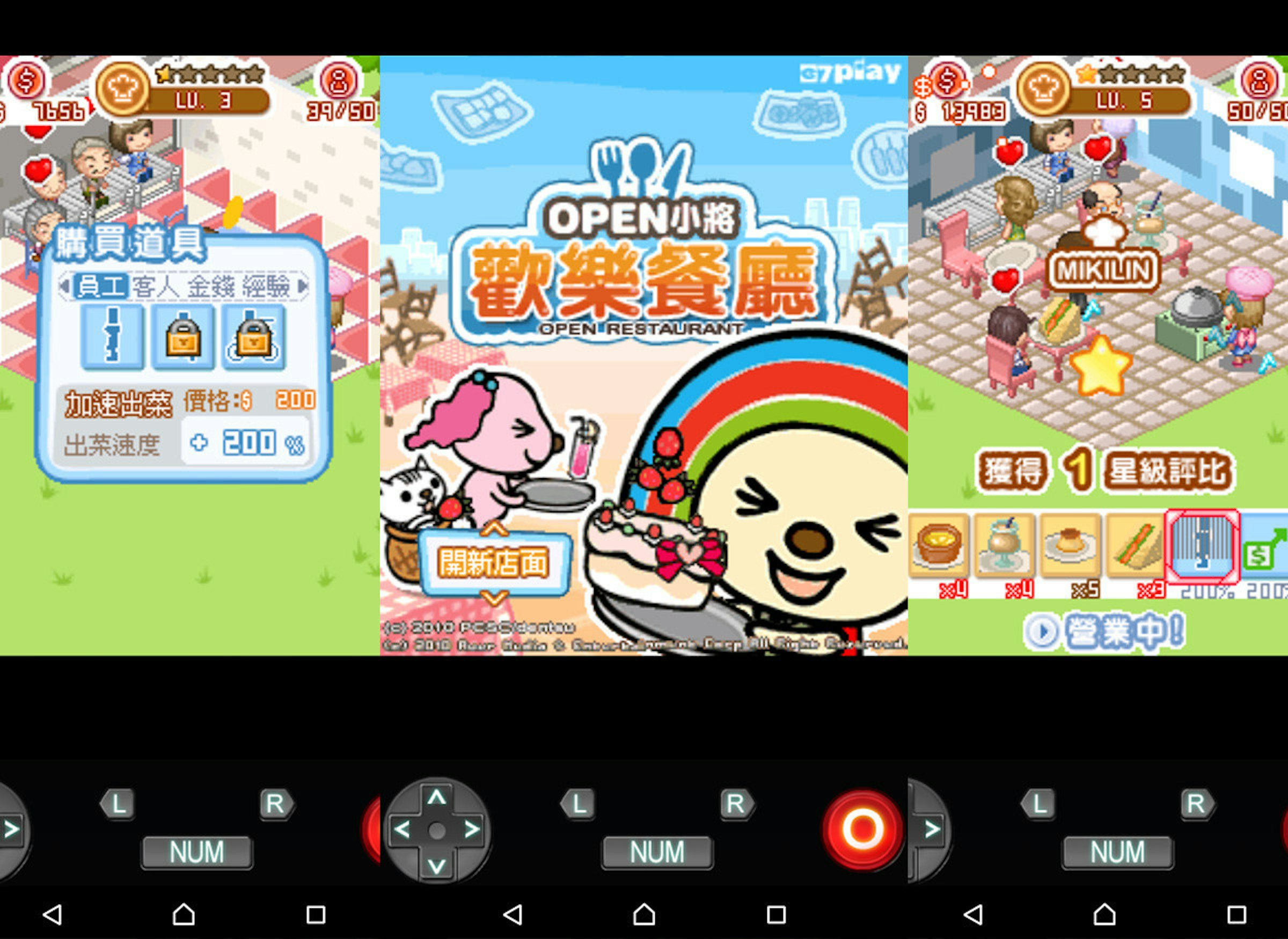 是《OPEN小將 歡樂餐廳》轉轉轉 生意旺旺一起來這篇文章的首圖