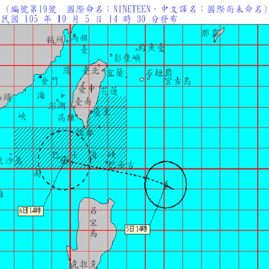 是「未命名」颱風,多年前也曾發生過!的第2張圖