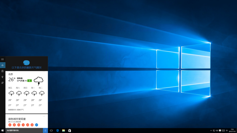 是Windows 10更新 Cortana更加了解使用者這篇文章的首圖