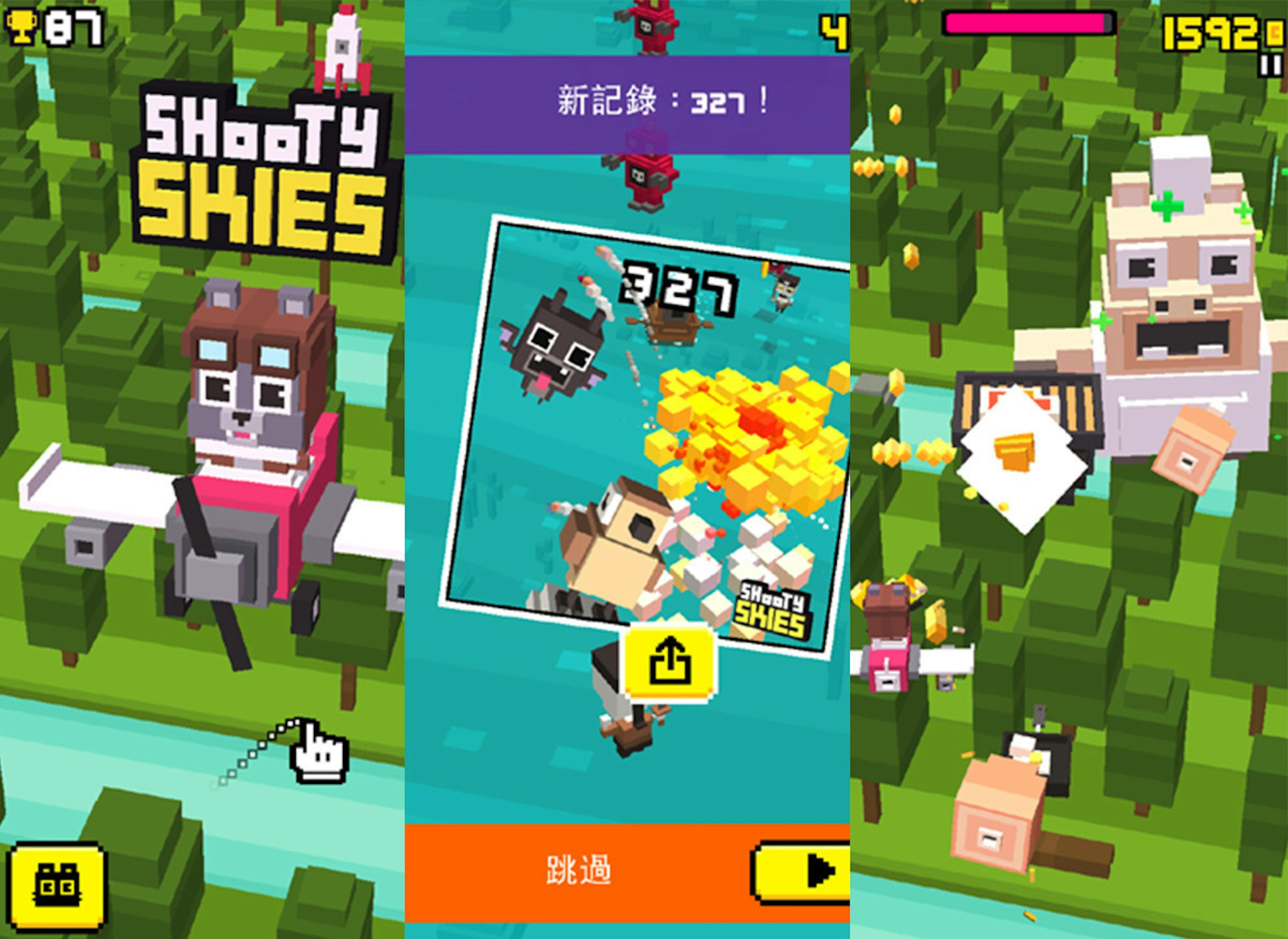 是《shooty skies》最近，我的敵人有點怪～這篇文章的首圖