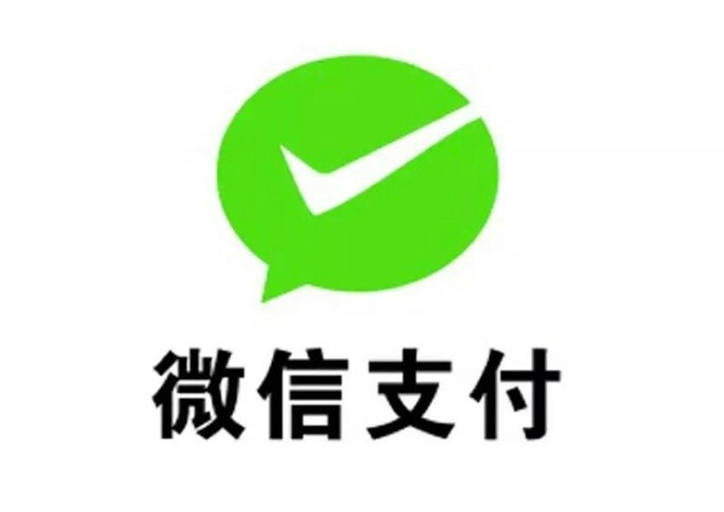 是吸引更多中國用戶 傳蘋果iTunes服務付費機制將新增微信支付這篇文章的首圖