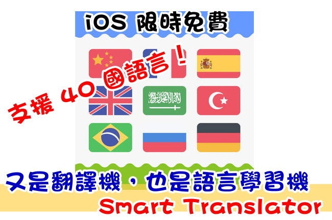 首圖