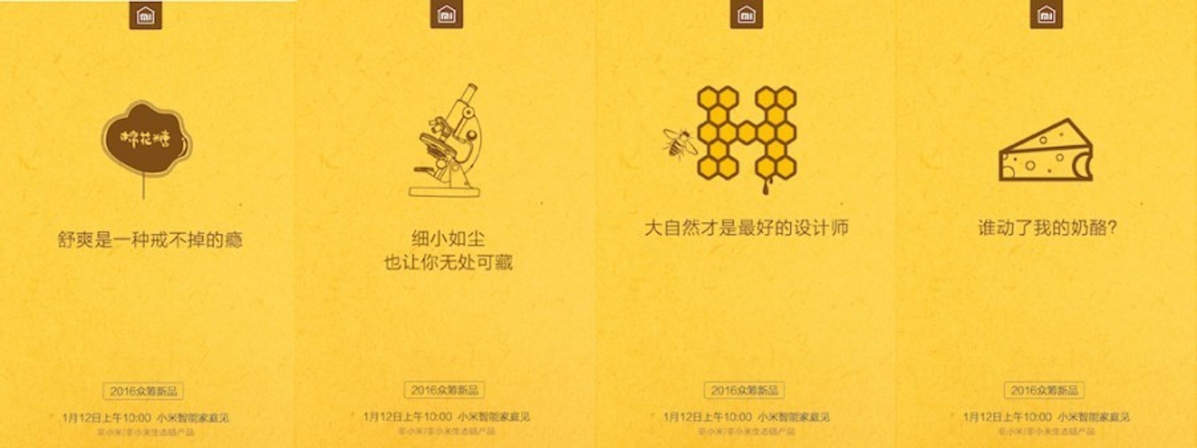 是小米眾籌13期新品8H乳膠枕Z1獨家曝光！149元人民幣 1/12 開放集資這篇文章的首圖