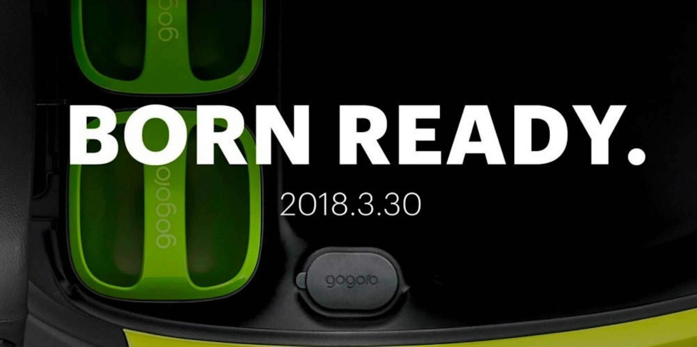 是以「Born Ready」回應光陽Ionex車能網 Gogoro預告自己也有充電方案？這篇文章的首圖