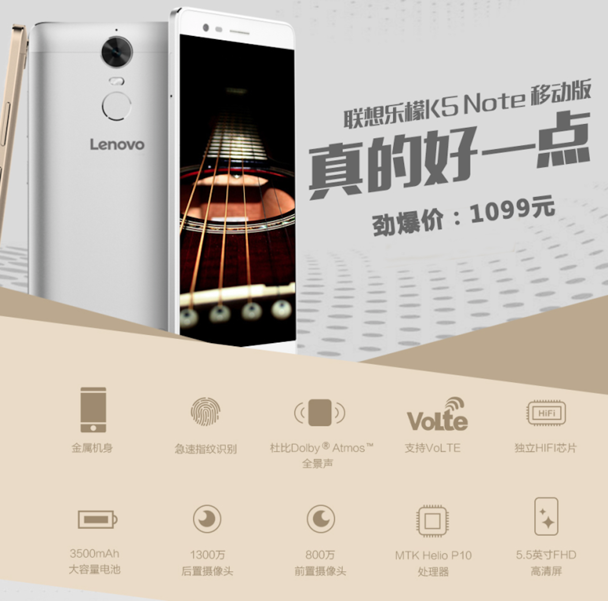 lenovo-lemon-k5-note-spec