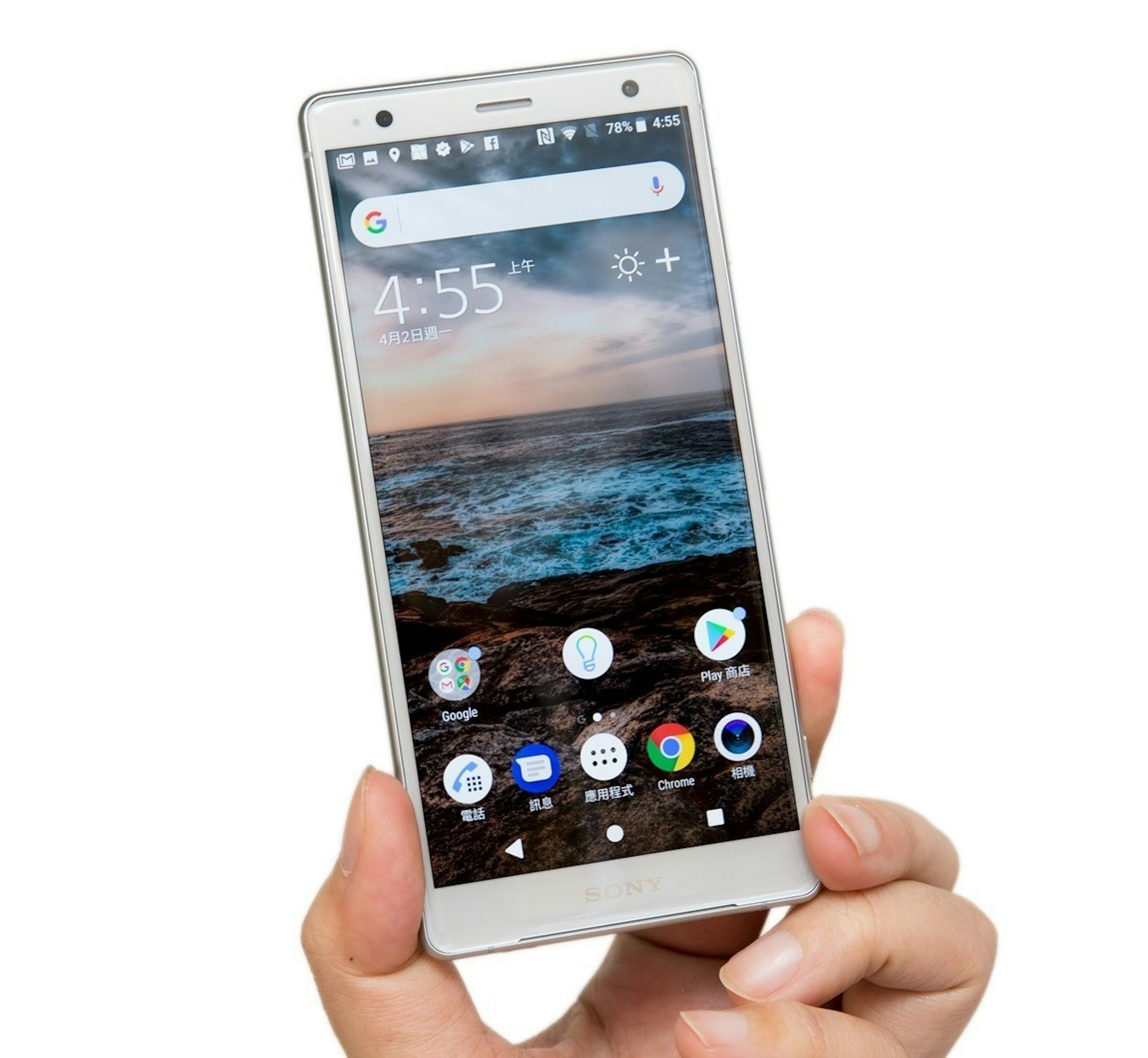 是新設計新氣象！集性能與設計於一身的新一代旗艦 Sony Xperia XZ2！這篇文章的首圖